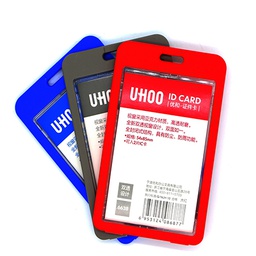 [UH00 6638] حامل بطاقات جيب UH00 6638