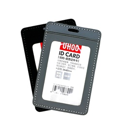 [UH00 6838] حافظة بطاقات مكتبية